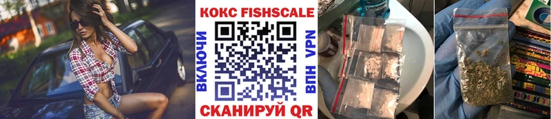 Все наркотики Благодарный СОЛЬ  Канабис  Мефедрон  ГАШИШ 
