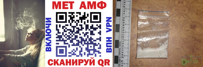 Амфетамин Premium  Благодарный 