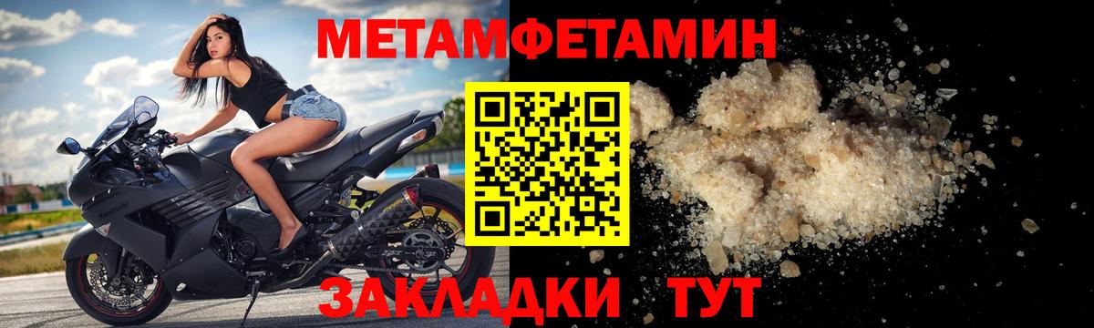 АМФ VHQ Благодарный