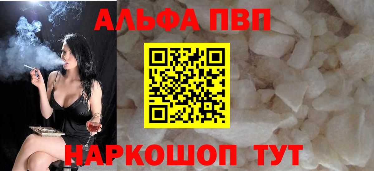 A PVP мука Благодарный