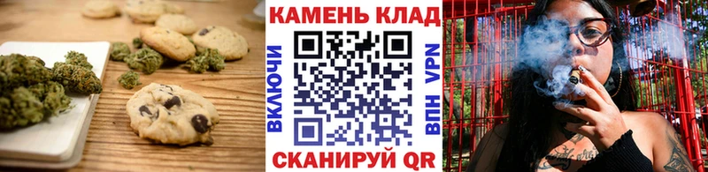 Еда ТГК марихуана  Благодарный 