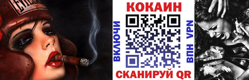 Cocaine Боливия  где купить наркоту  Благодарный 