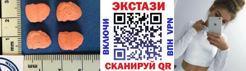 ЭКСТАЗИ XTC  Благодарный 