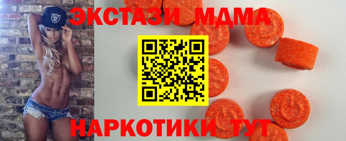 ЭКСТАЗИ VHQ Благодарный
