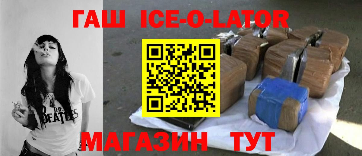 МЕФ Благодарный
