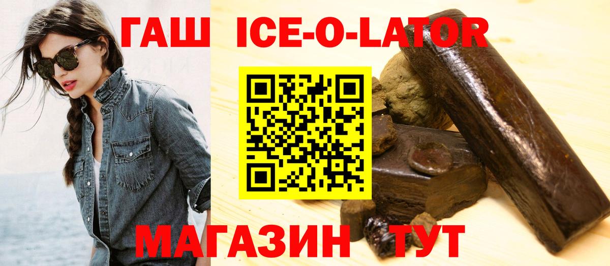 Гашиш гарик Благодарный