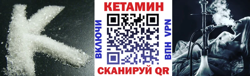 КЕТАМИН VHQ  Благодарный 