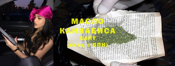 винт Горнозаводск