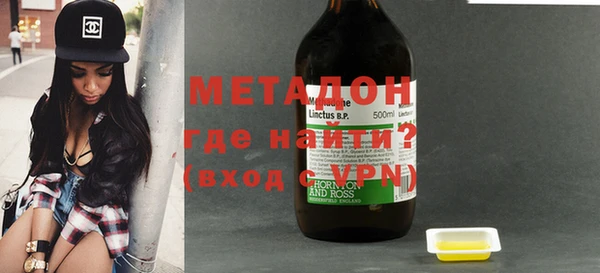 бутират Абинск