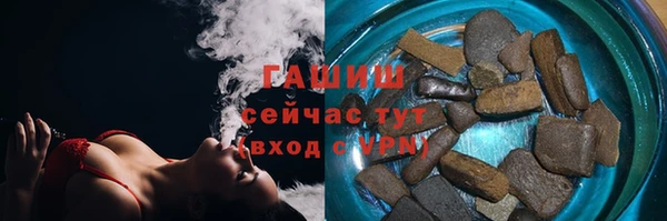 ГАЛЛЮЦИНОГЕННЫЕ ГРИБЫ Алексеевка