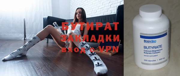 стафф Инсар