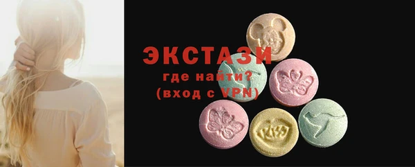 ГАЛЛЮЦИНОГЕННЫЕ ГРИБЫ Алексеевка