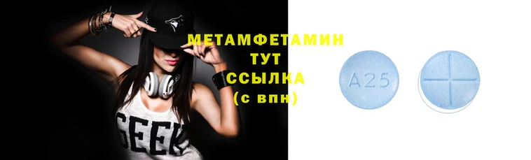 метадон Алзамай