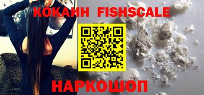 кокаин премиум Баксан