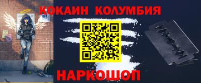 меф VHQ Ангарск