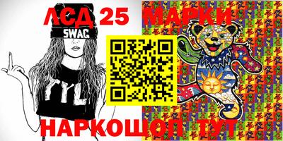молекула духа Анапа