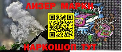 эйфоретик Аша