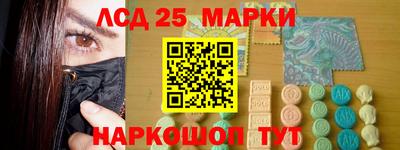 молекула духа Анапа