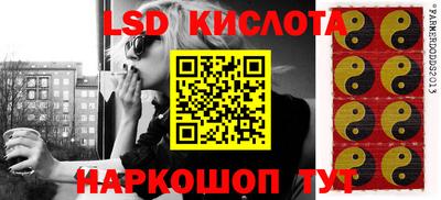 молекула духа Анапа