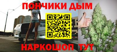 молекула духа Анапа