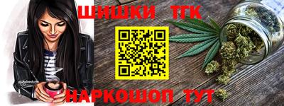эйфоретик Аша