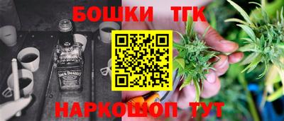 молекула духа Анапа