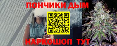 молекула духа Анапа