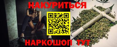 меф VHQ Ангарск