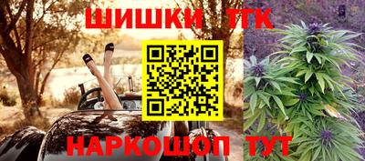 молекула духа Анапа