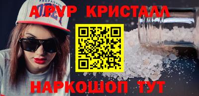 меф VHQ Ангарск