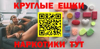 молекула духа Анапа