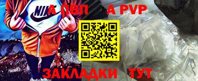 меф VHQ Ангарск
