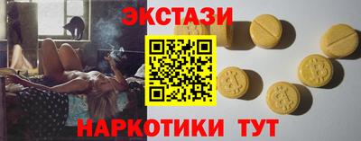 меф VHQ Ангарск