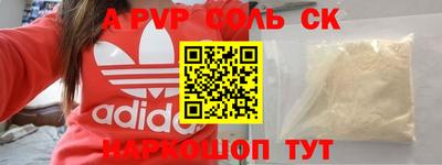 apvp Анжеро-Судженск