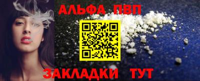 apvp Ачхой-Мартан