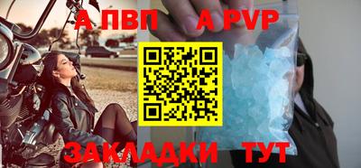 меф VHQ Ангарск