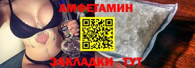 меф VHQ Ангарск