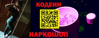 меф VHQ Ангарск