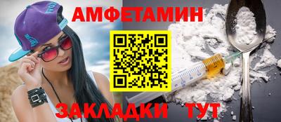 эйфоретик Аша