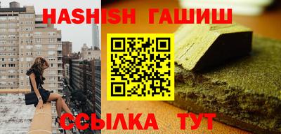 молекула духа Анапа