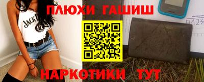 молекула духа Анапа