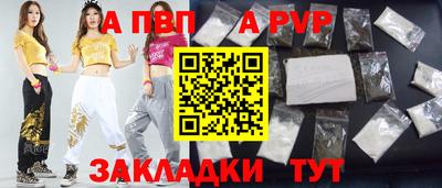 эйфоретик Аша