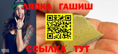 молекула духа Анапа