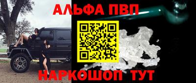 меф VHQ Ангарск