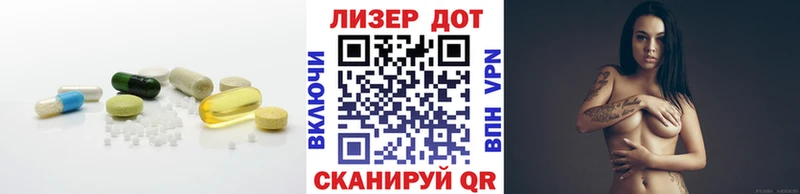 LSD-25 экстази кислота Благодарный
