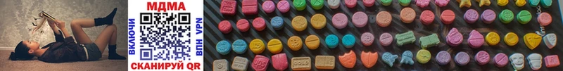 продажа наркотиков  гидра   MDMA VHQ  Благодарный 