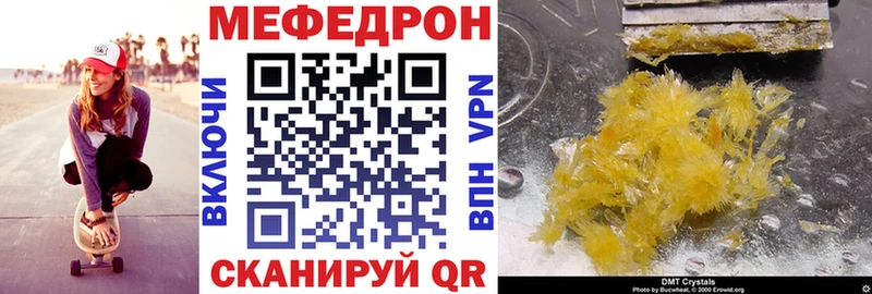 Меф VHQ  Благодарный 