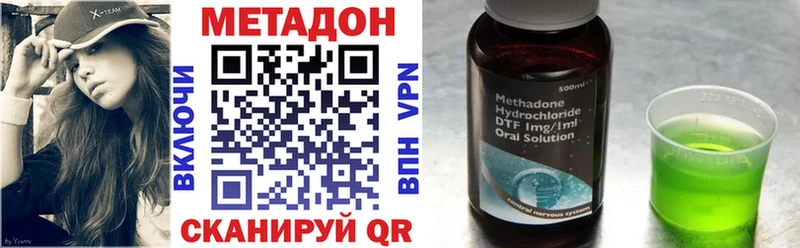 Метадон мёд  Благодарный 