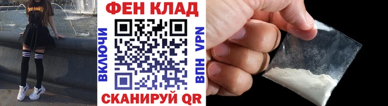 Первитин витя  где купить наркоту  Благодарный 
