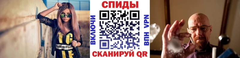 Метамфетамин витя Благодарный